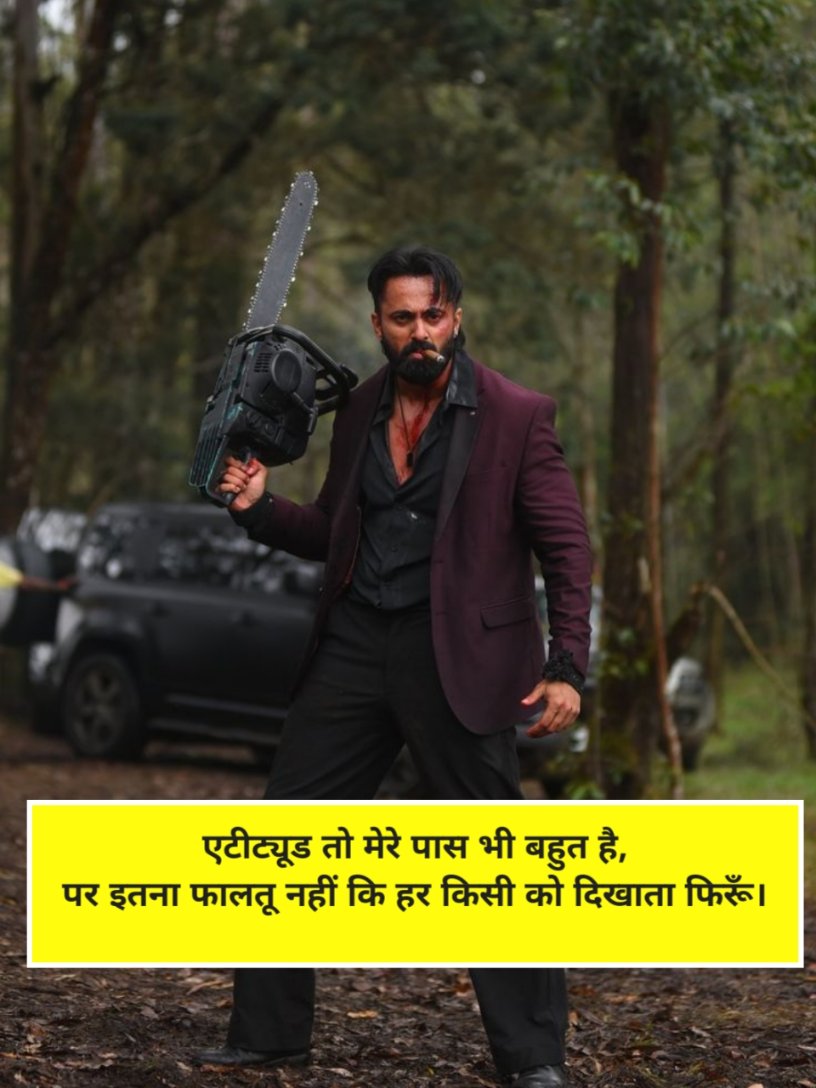 Badmashi Shayari in Hindi Attitude