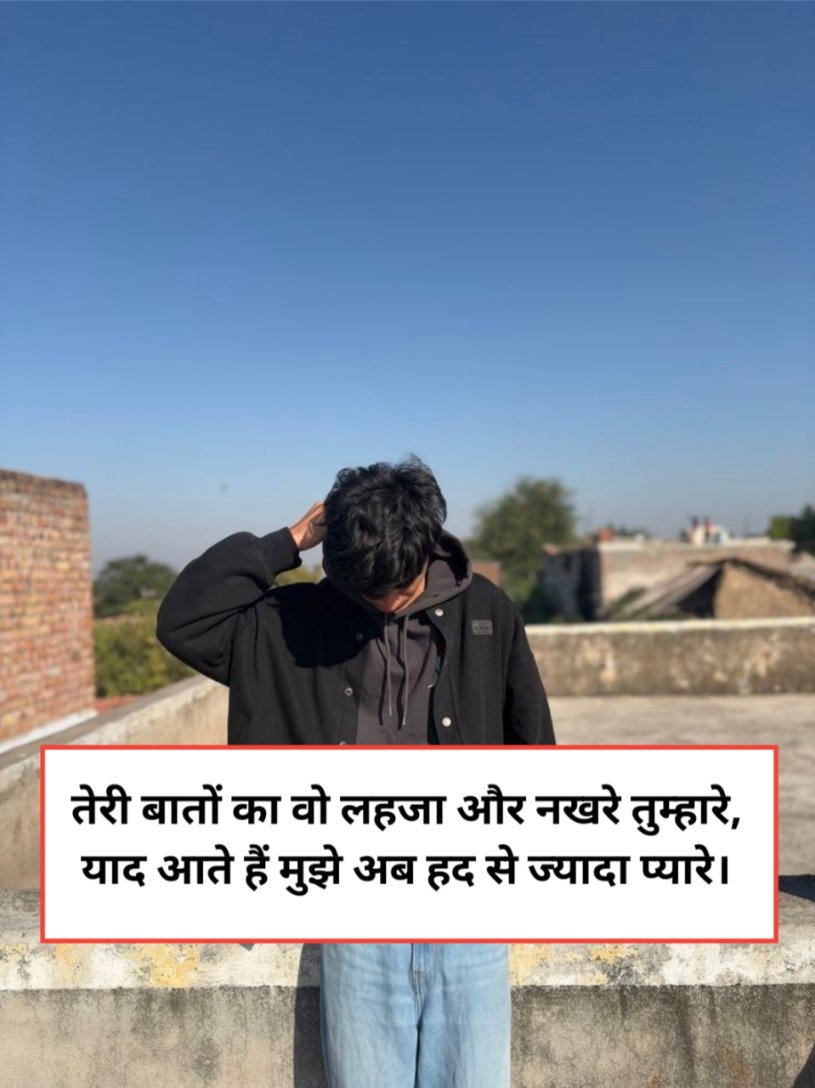 Miss you shayari for girlfriend