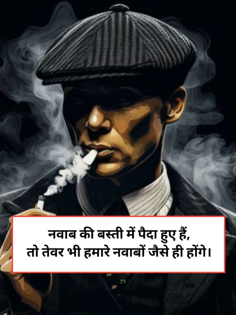 Attitude Shayari in Hindi Instagram
