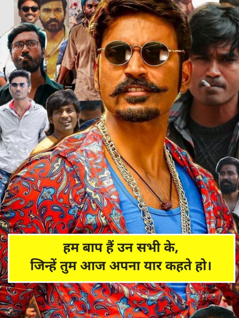 Badmashi Shayari in Hindi 2 Line