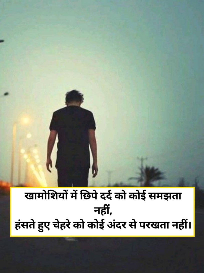 Dard Bhari Shayari 2 Line