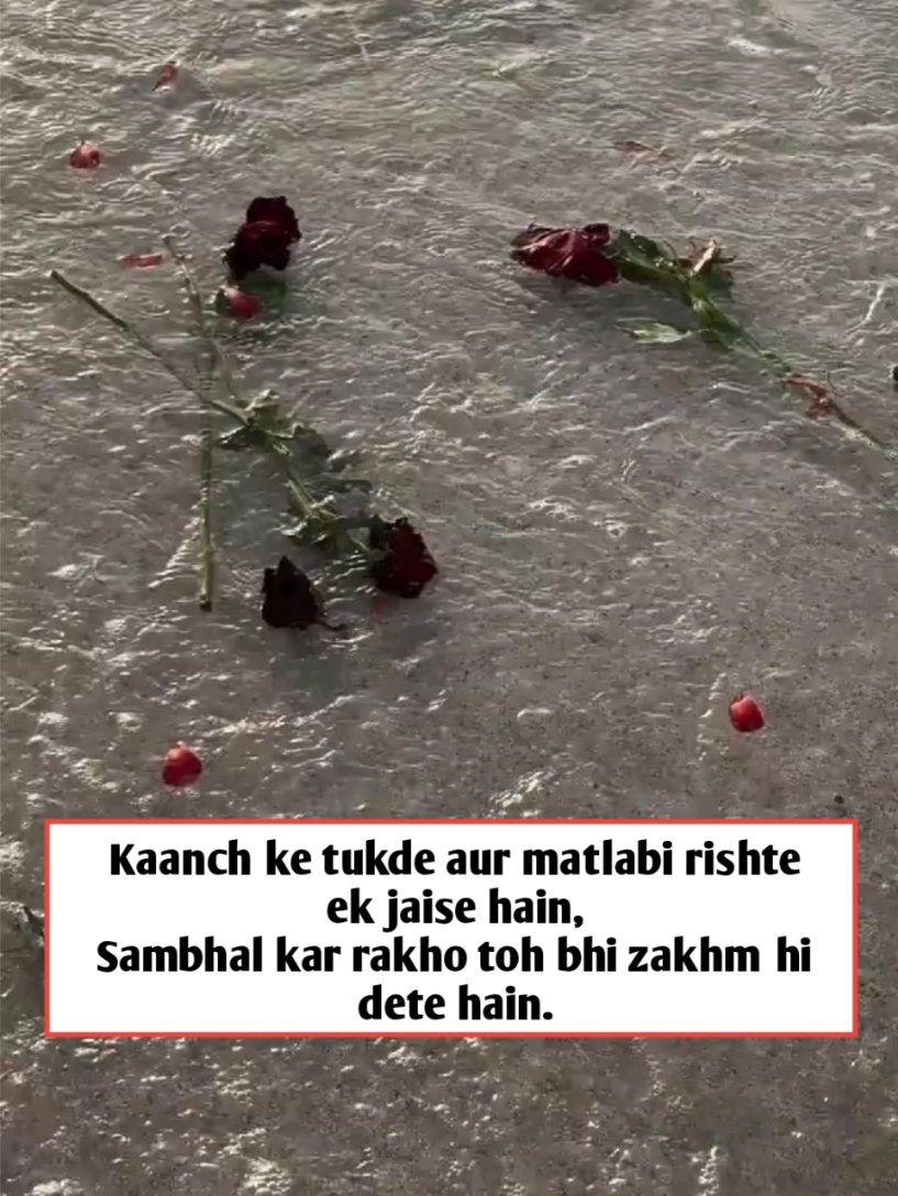 Matlabi rishte shayari in hindi english