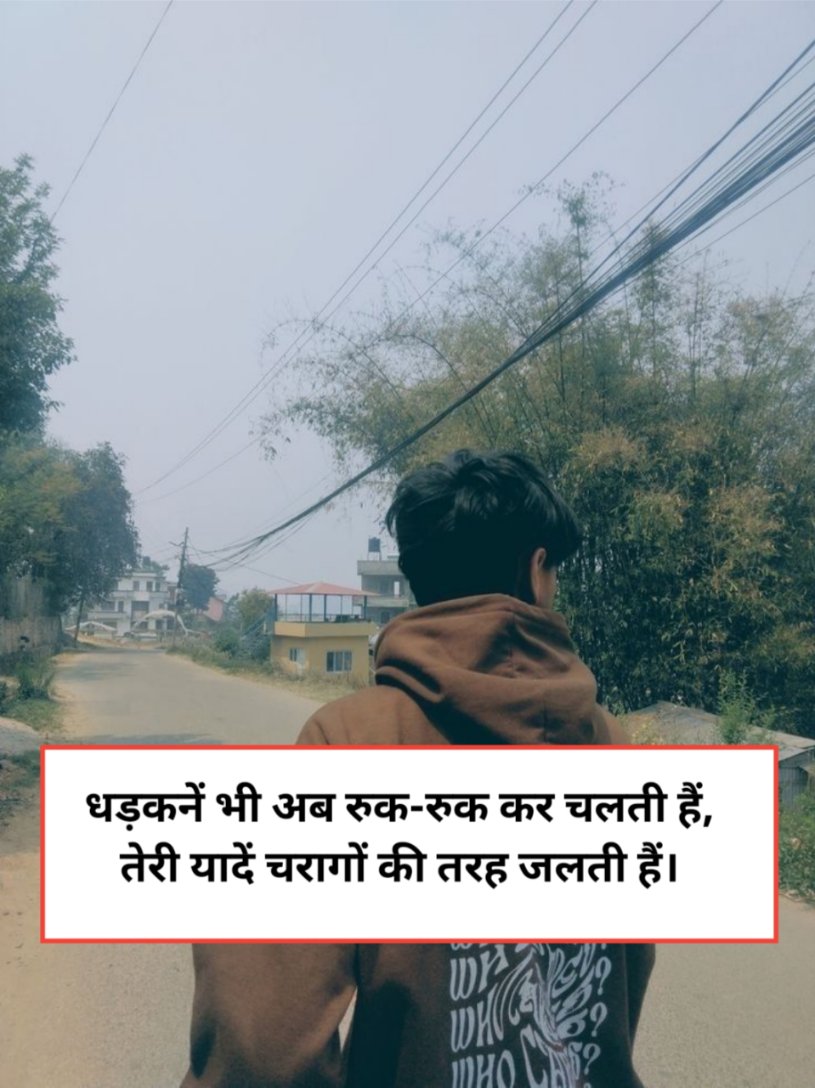 Miss you shayari for girlfriend