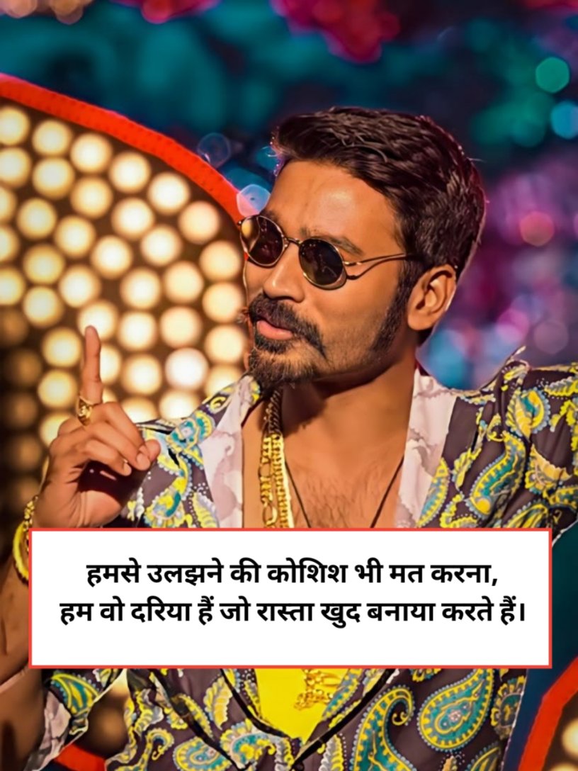 Attitude Shayari in Hindi Instagram