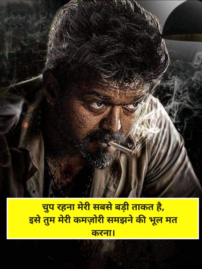 Badmashi Shayari in Hindi 2 Line