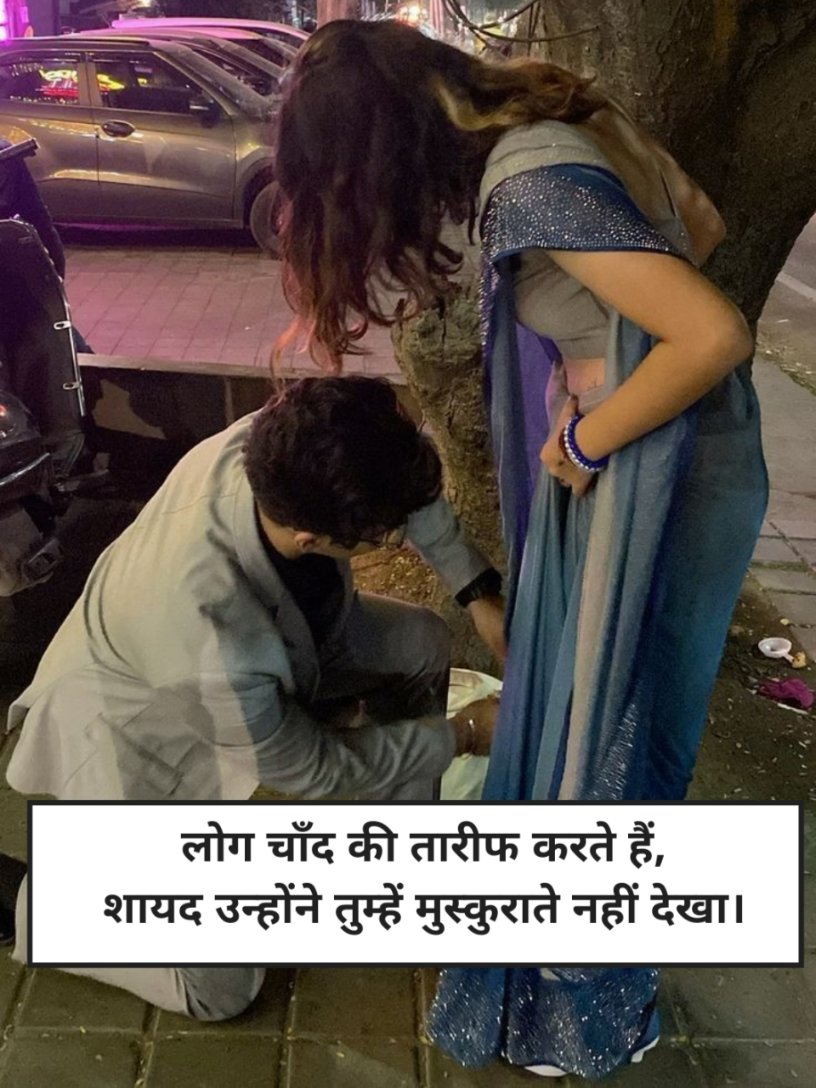 Ishq Shayari in Hindi 2 Lines