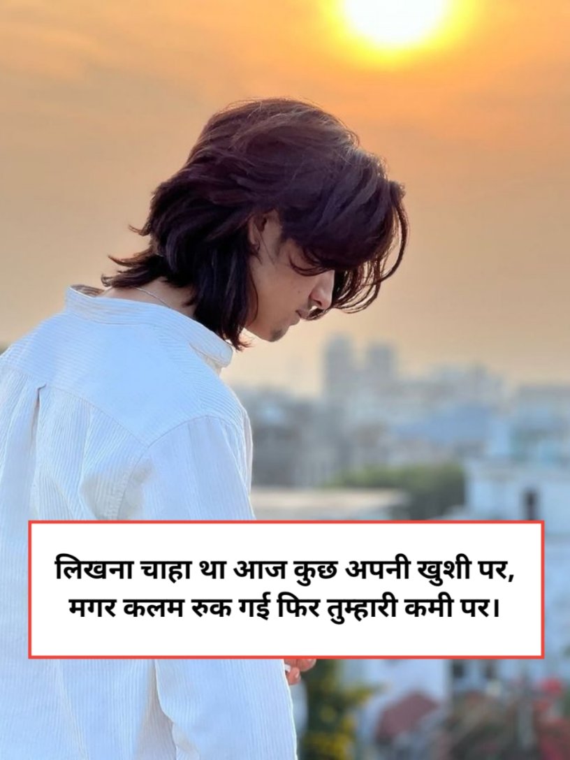 Heart Touching Miss You Shayari