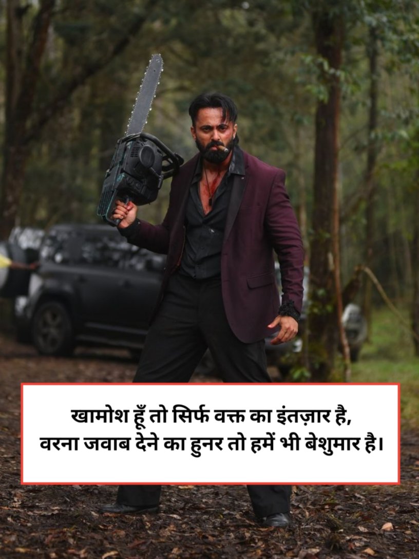Attitude Shayari in Hindi Instagram