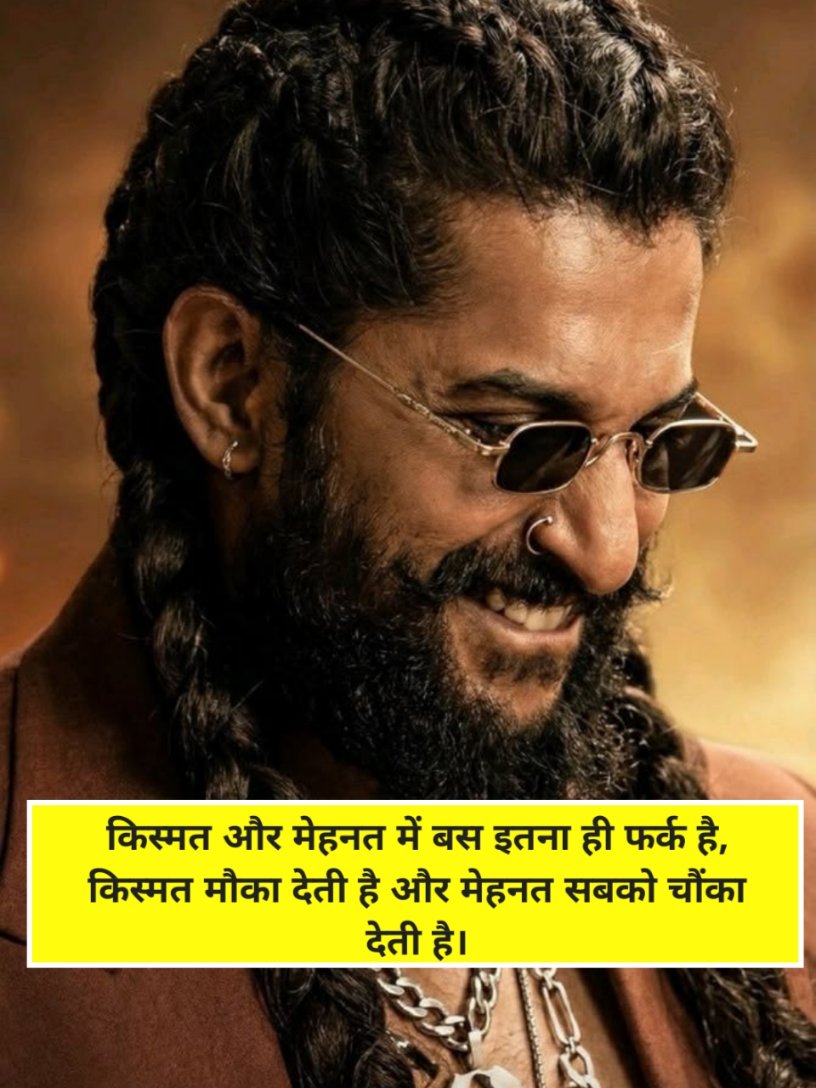 Badmashi Shayari in Hindi 2 Line
