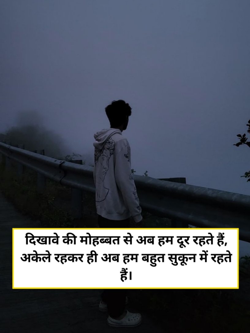 Dard Bhari Shayari 2 Line