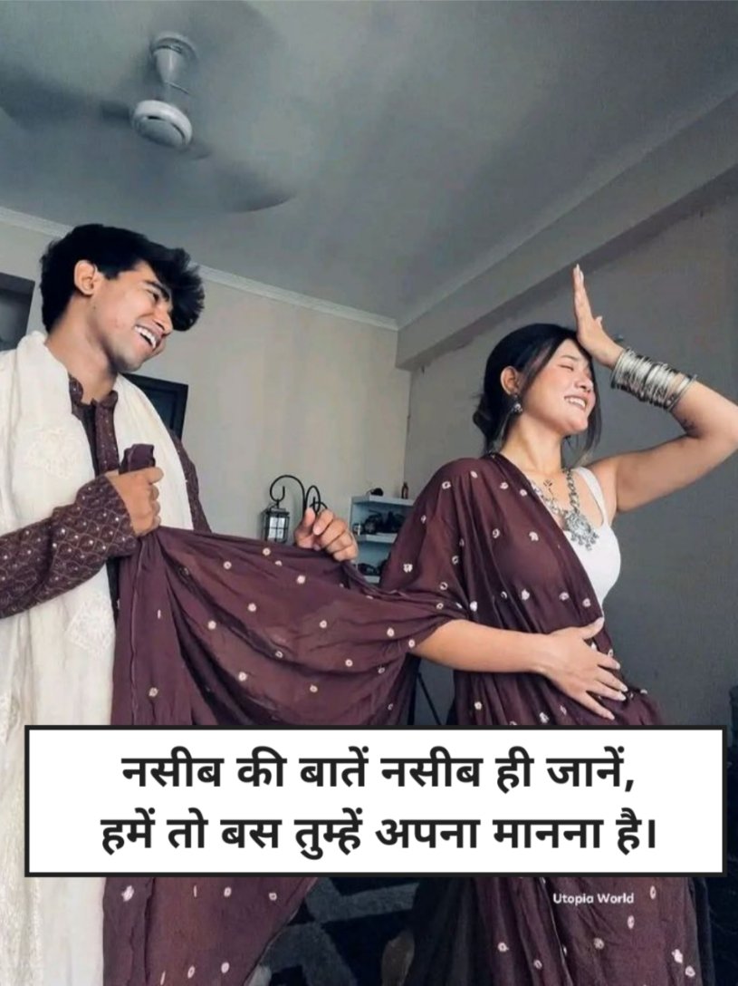Ishq Shayari in Hindi 2 Lines