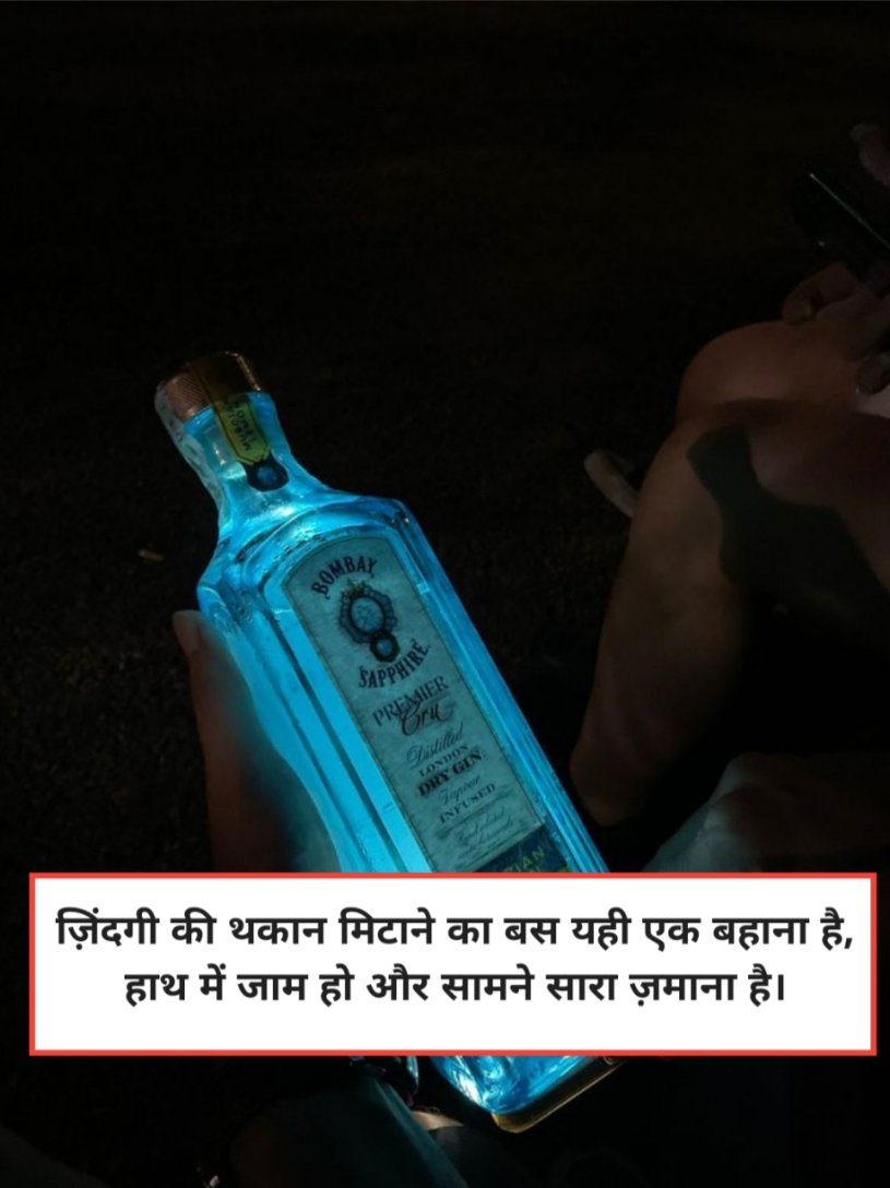Sharabi Shayari on Life