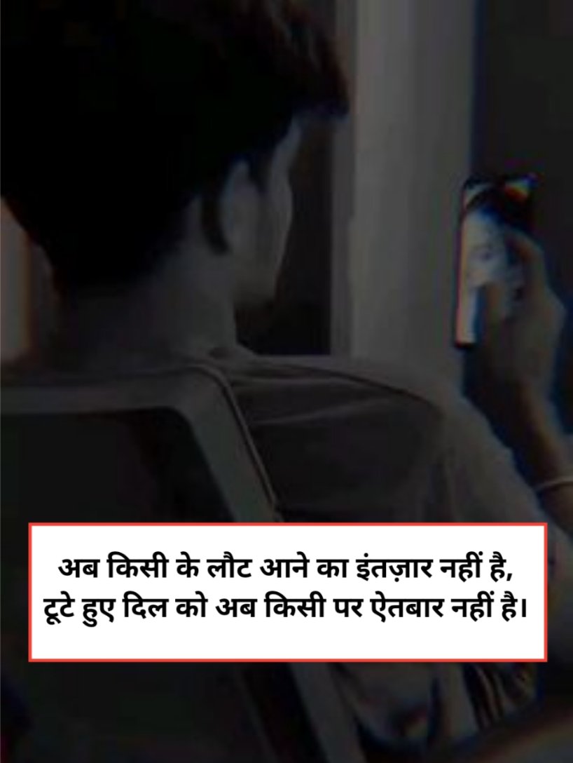 Bewafa shayari in hindi text