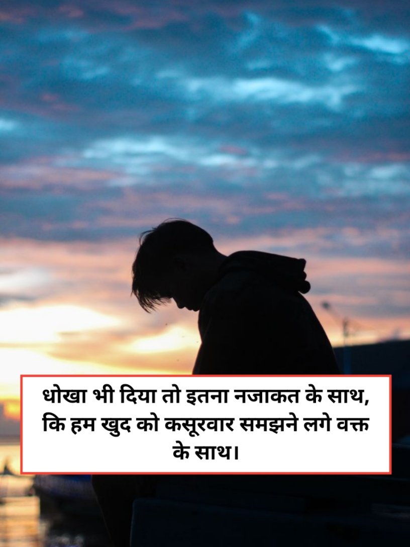 खूबसूरत बेवफा शायरी
