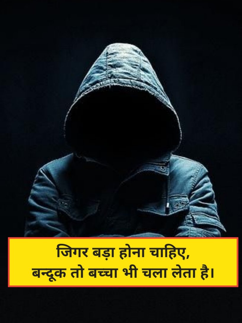 Attitude Shayari Boy