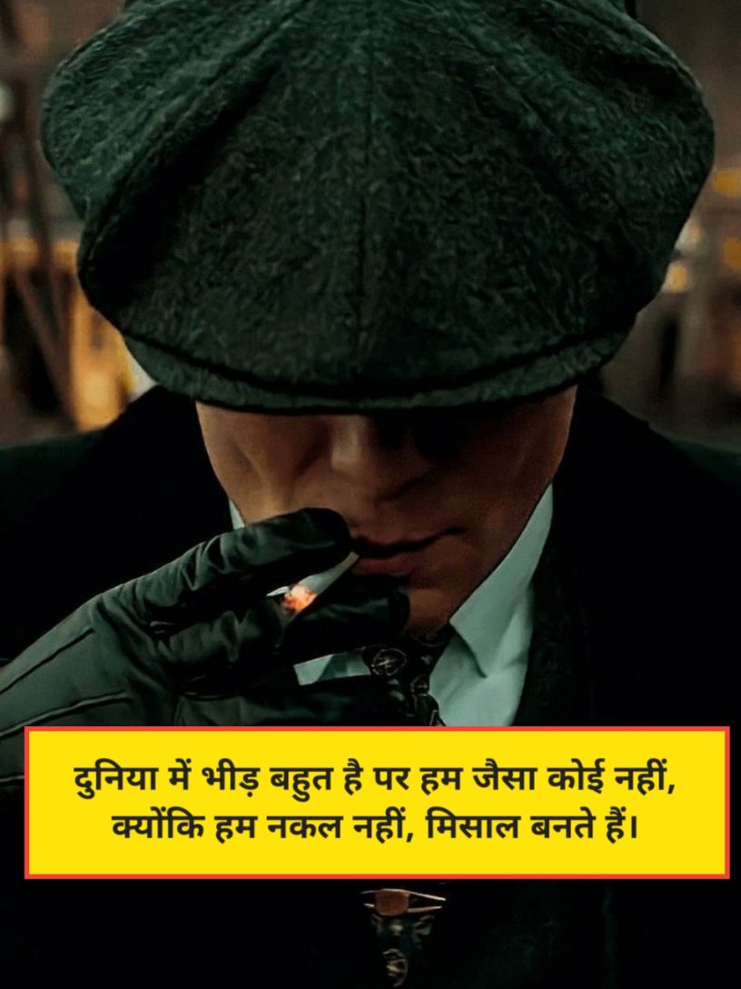 Instagram Shayari Attitude