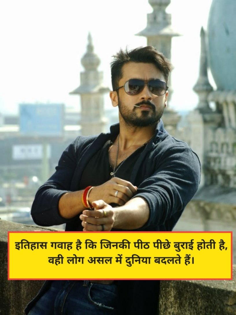 Attitude Shayari Boy
