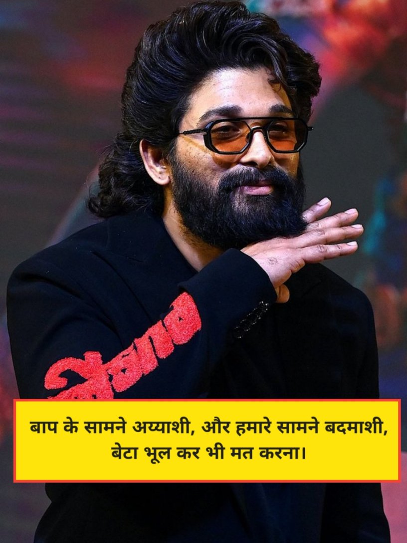 Attitude Shayari Boy