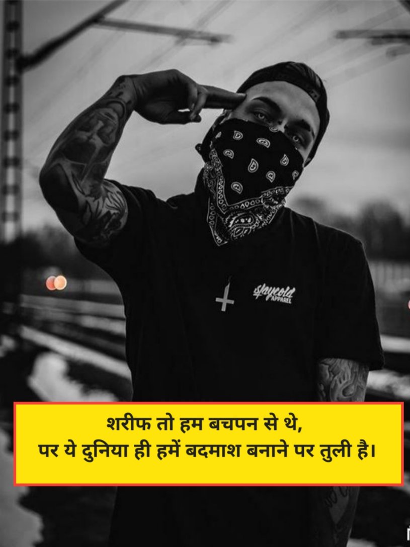 Attitude Shayari Copy