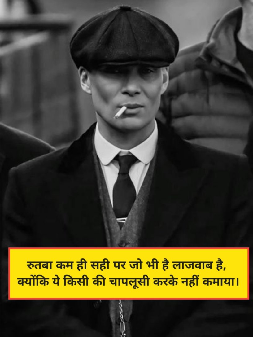 Attitude Shayari Copy