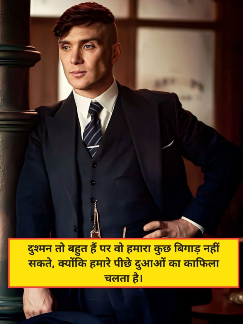 Attitude Shayari Copy