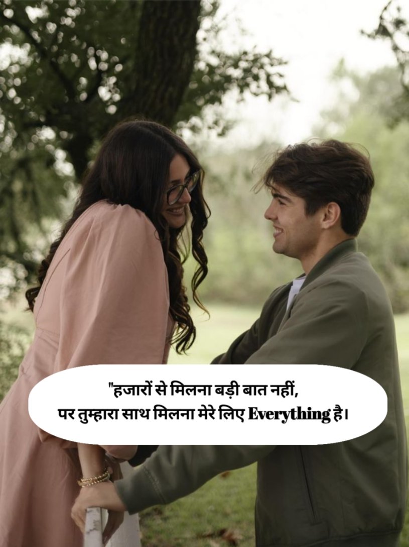 Propose shayari in hindi english